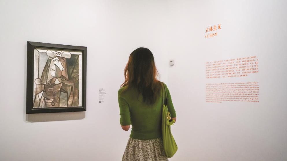 法國里爾現(xiàn)代藝術(shù)博物館珍藏展帶來18位先鋒藝術(shù)人物的61幅作品。（館方供圖）