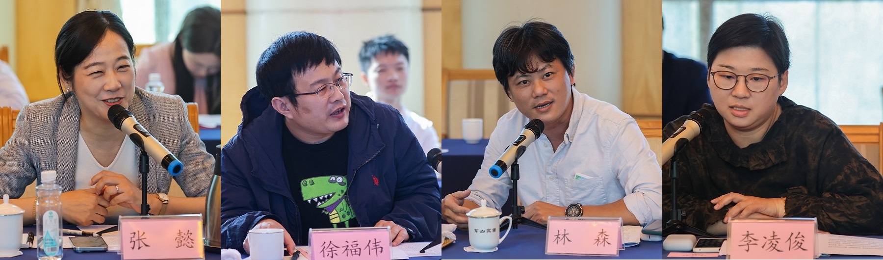 從左至右：程紹武、張懿、徐福偉、李凌俊