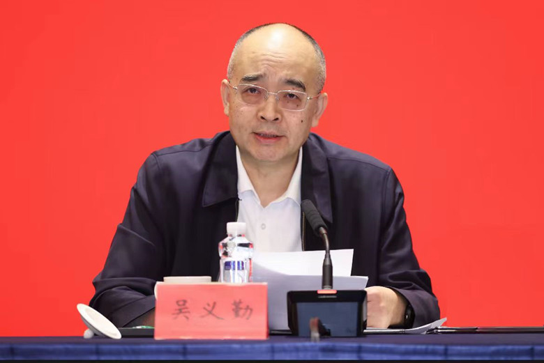 吳義勤出席會議并匯報(bào)“新時(shí)代山鄉(xiāng)巨變創(chuàng)作計(jì)劃”近期工作情況