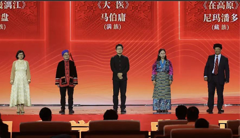 阿舍、光盤、馬伯庸、尼瑪潘多、肉孜·古力巴依領(lǐng)取第十三屆全國少數(shù)民族文學(xué)創(chuàng)作駿馬獎長篇小說獎