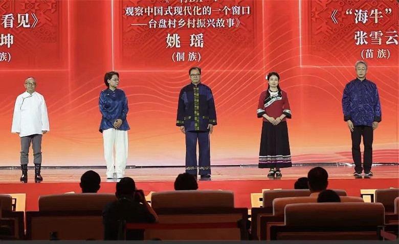 吉米平階、牛海坤、姚瑤、張雪云、周建新領(lǐng)取第十三屆全國少數(shù)民族文學(xué)創(chuàng)作駿馬獎報告文學(xué)獎