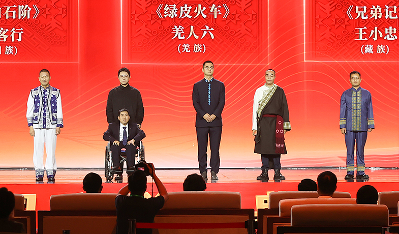 北雁、柳客行、羌人六、王小忠、向迅領(lǐng)取第十三屆全國少數(shù)民族文學(xué)創(chuàng)作駿馬獎散文獎