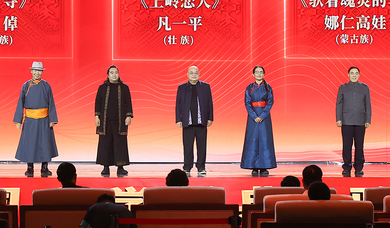 阿尤爾扎納、包倬、凡一平、娜仁高娃、少一領(lǐng)取第十三屆全國少數(shù)民族文學(xué)創(chuàng)作駿馬獎中短篇小說獎