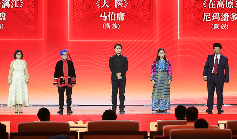 阿舍、光盤、馬伯庸、尼瑪潘多、肉孜·古力巴依領(lǐng)取第十三屆全國少數(shù)民族文學(xué)創(chuàng)作駿馬獎長篇小說獎