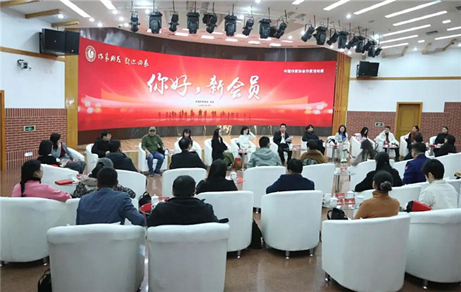 你好，新會(huì)員：“我們以文學(xué)的名義在冬日里相遇”