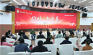 “你好，新會(huì)員——文學(xué)館暢談”現(xiàn)場(chǎng)