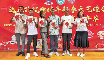 坦桑尼亞達(dá)累斯薩拉姆大學(xué)孔子學(xué)院學(xué)生展示收到《環(huán)球人物》雜志社贈(zèng)送的“福”字海報(bào)。  達(dá)累斯薩拉姆大學(xué)孔子學(xué)院供圖