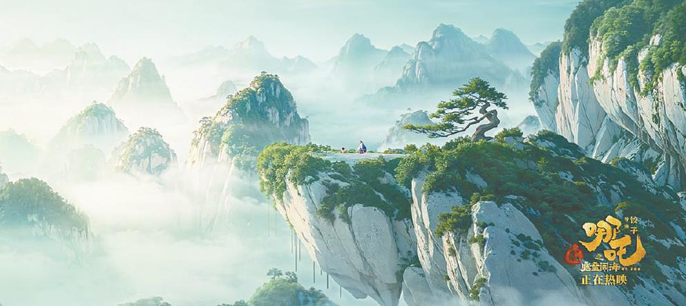 《哪吒之魔童鬧?！?></p>
<p style=