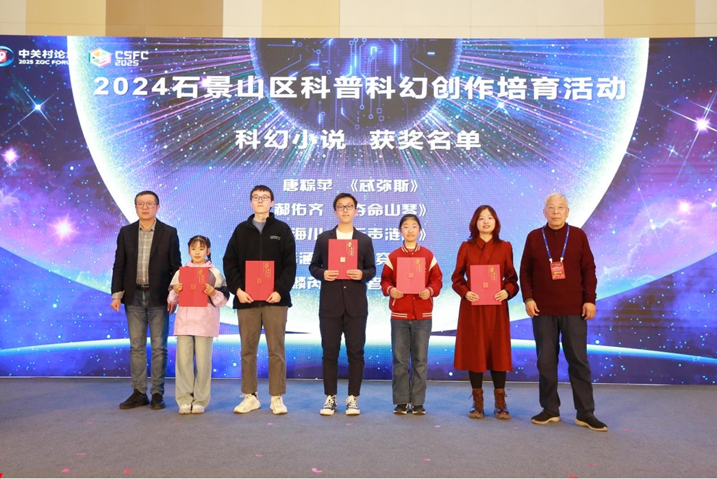 劉慈欣、王晉康與獲獎(jiǎng)學(xué)生合影