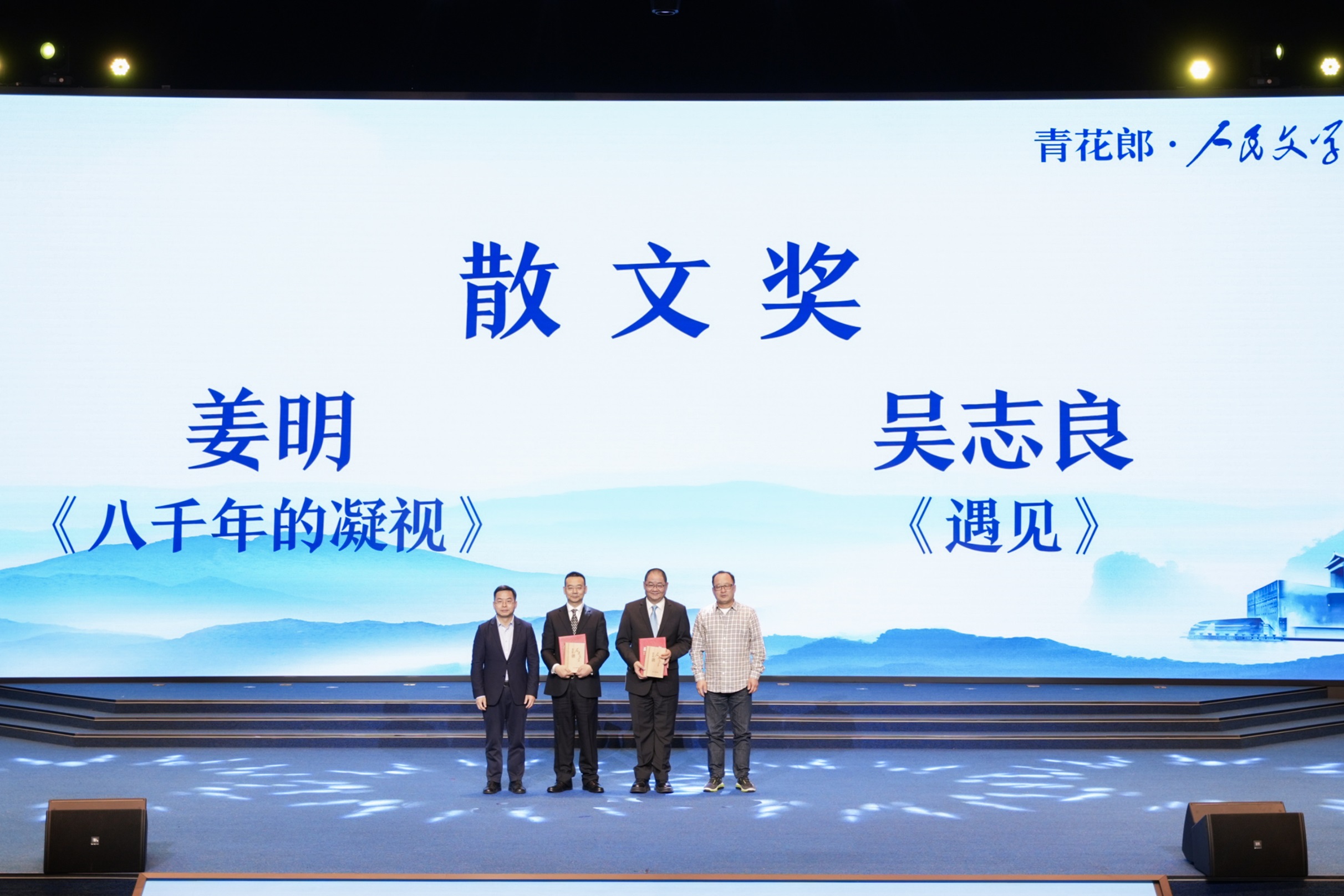 侯志明、鄧凱