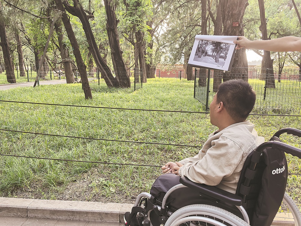地壇公園里，作家馬駿在史鐵生當(dāng)年拍照的同機(jī)位