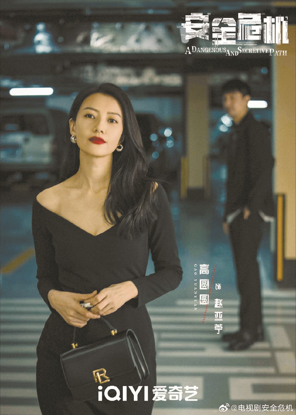 相比于諜戰(zhàn)劇，當(dāng)代國安劇有著更高的創(chuàng)作難度和創(chuàng)新難度。此類劇集更重要的創(chuàng)作初衷在于警示大家，即便生活在和平環(huán)境中，也要增強(qiáng)國家安全意識，間諜很可能就在你身邊。左圖為《絕密較量》劇照