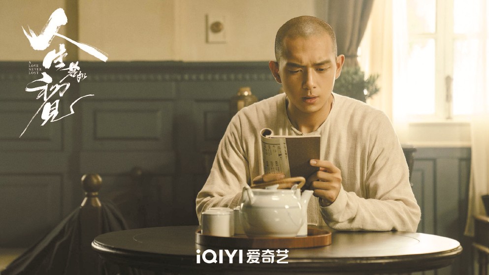 《人生若如初見》（下圖）以獨(dú)特視角和手法，將晚清至民國初這段復(fù)雜歷史的興衰成敗之因果，熔鑄于對歷史興衰的喟嘆與人生命運(yùn)的悲歡聚散之中。