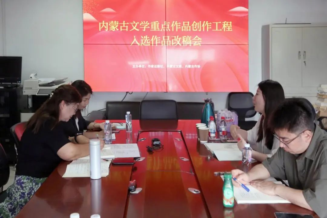 高朵芬《彼岸圖象》改稿現(xiàn)場(chǎng)