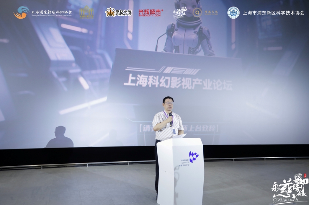 中國科普作家協(xié)會副理事長尹傳紅致開幕辭。