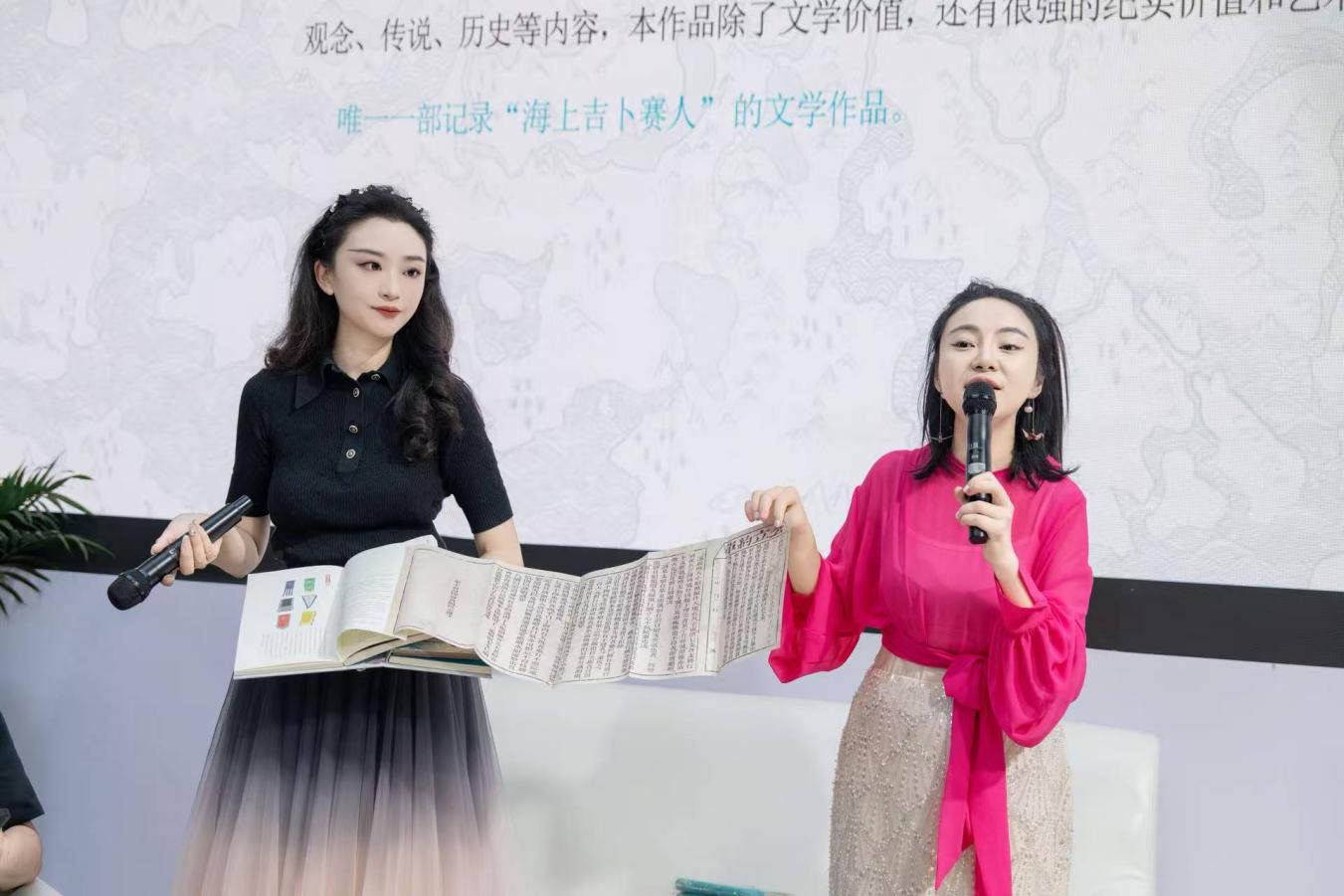 《獵海日志》作者周洲（左）與責任編輯吳磊（右）向到會讀者介紹圖書特點及創(chuàng)作故事