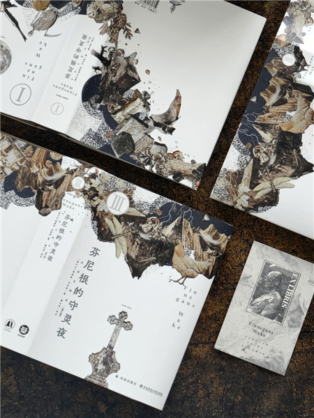 成書的注釋體量遠(yuǎn)超原文，堪稱一部濃縮的“喬學(xué)百科全書”