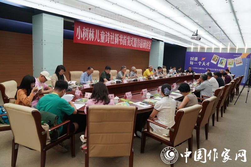 會(huì)議現(xiàn)場(chǎng)