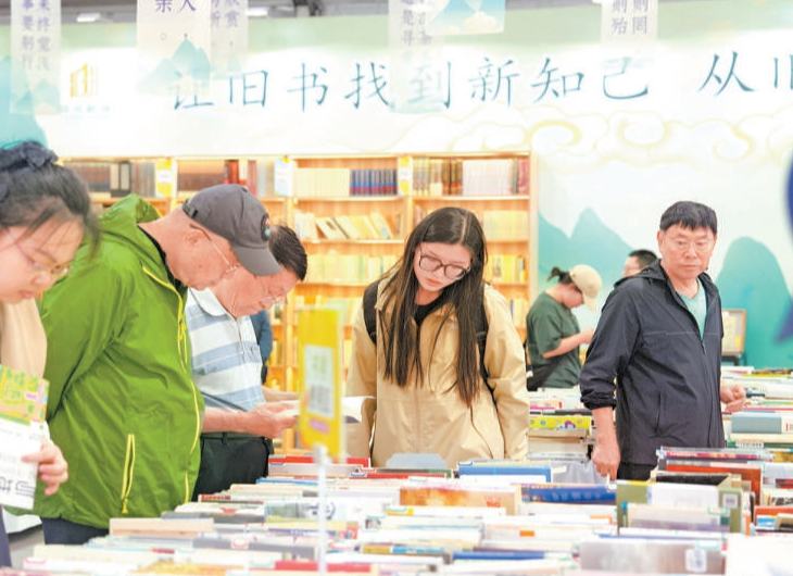愛書人背上“包袱”滿載而歸