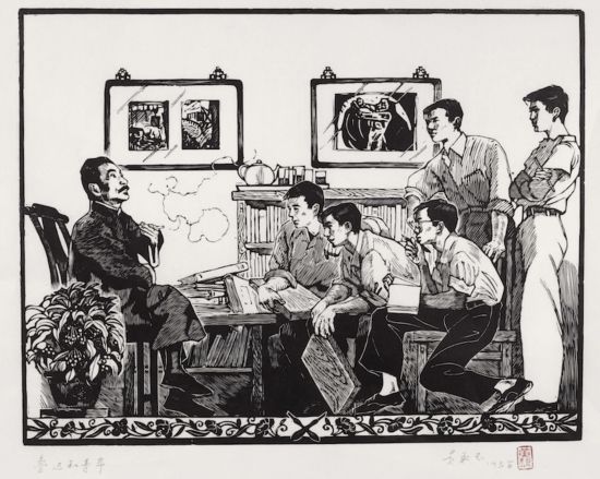 黃永玉，《魯迅先生和青年木刻工作者》 35×45cm 1954年