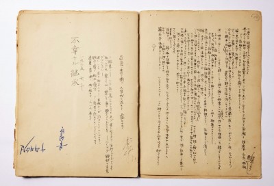  首次公開展出的李箱筆記原件。國立韓國文學(xué)館圖片